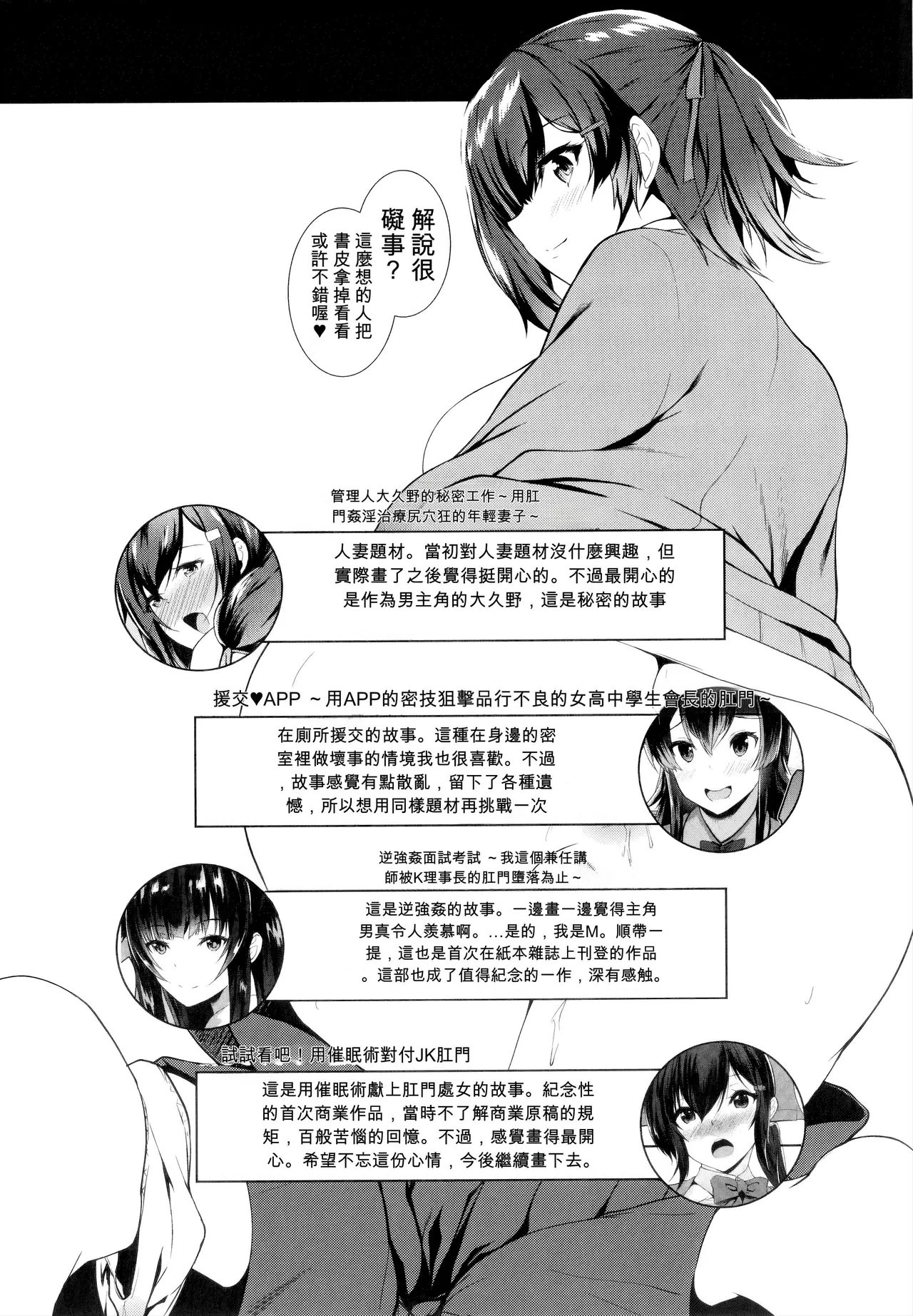 หน้า 215