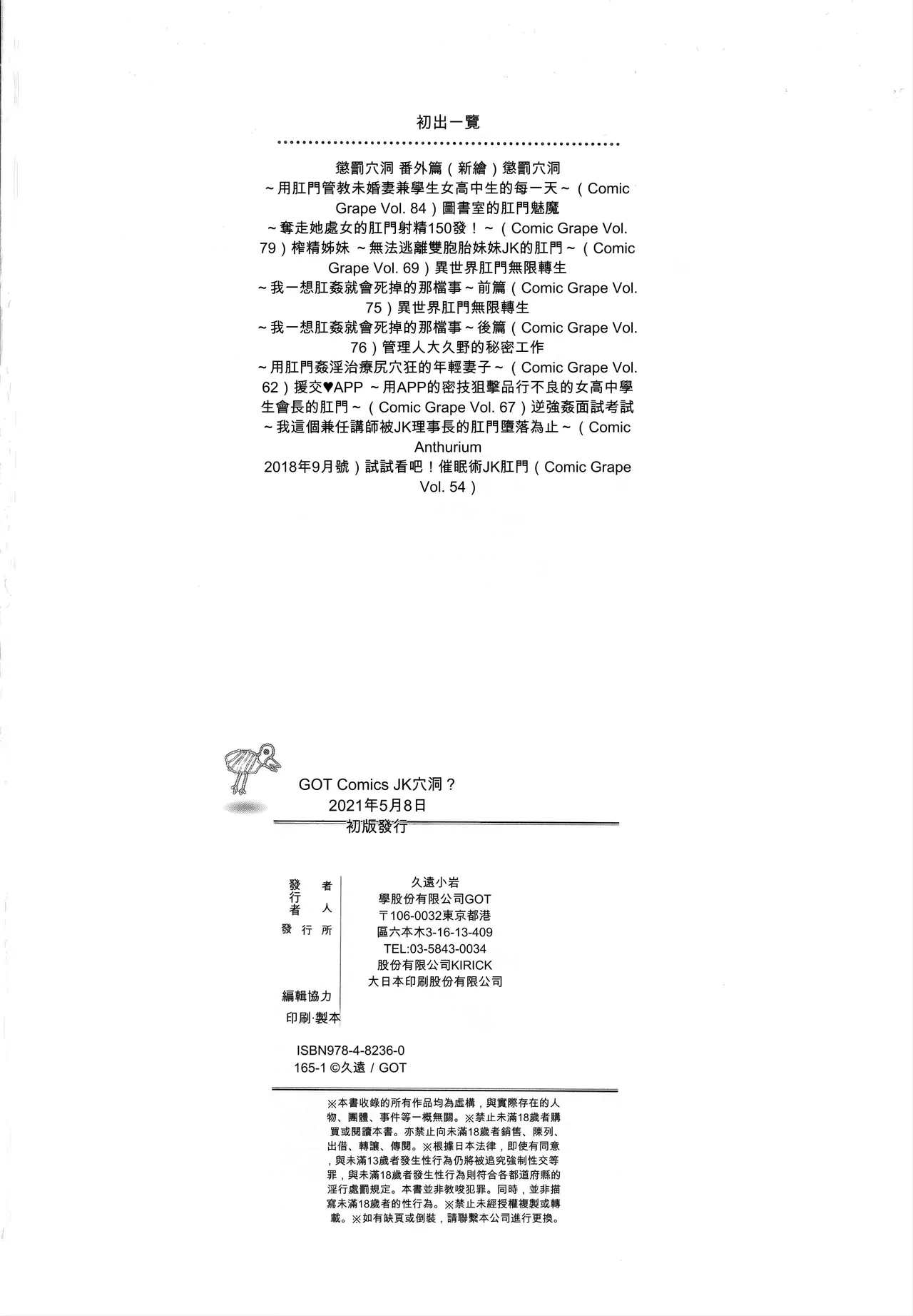 หน้า 216
