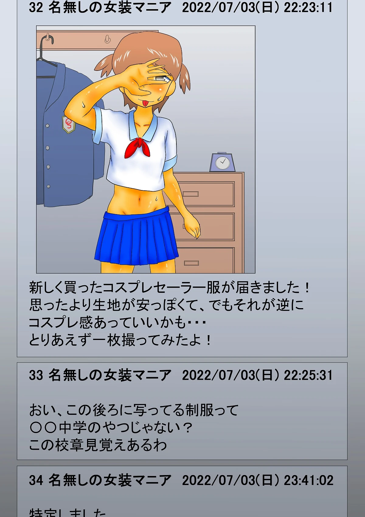 หน้า 3