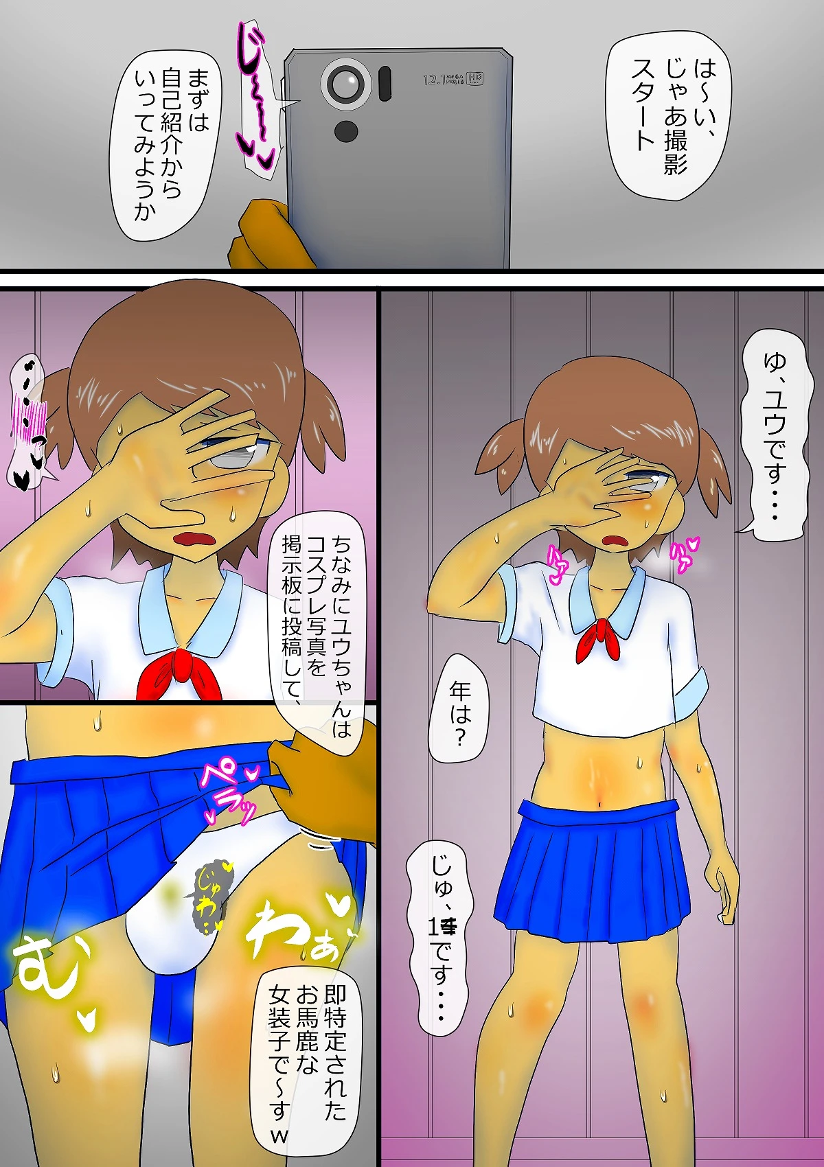 หน้า 4