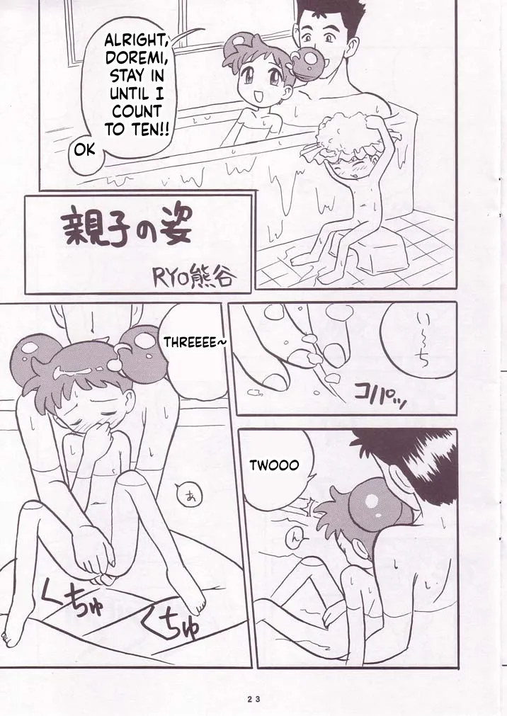 หน้า 24
