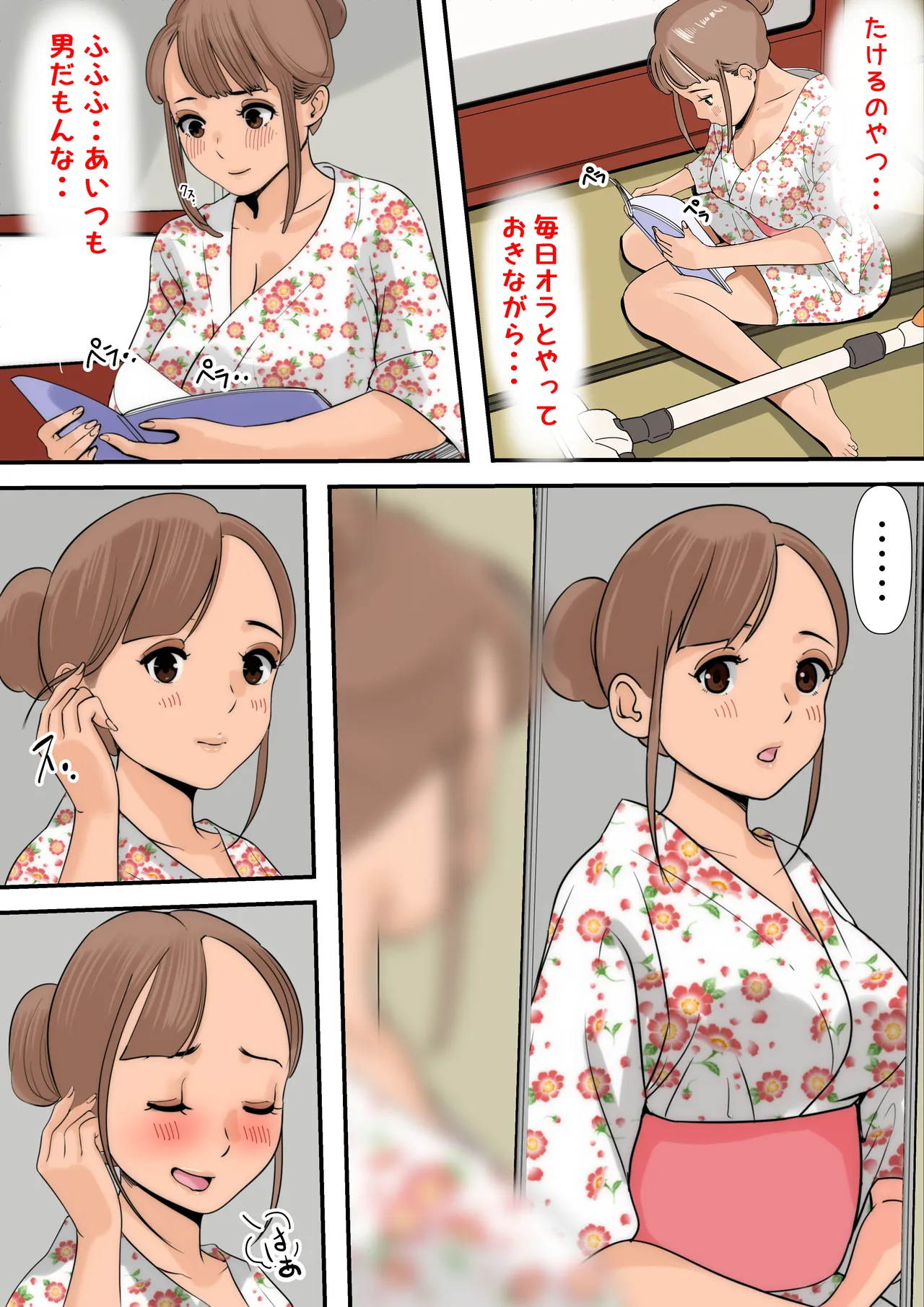 หน้า 20