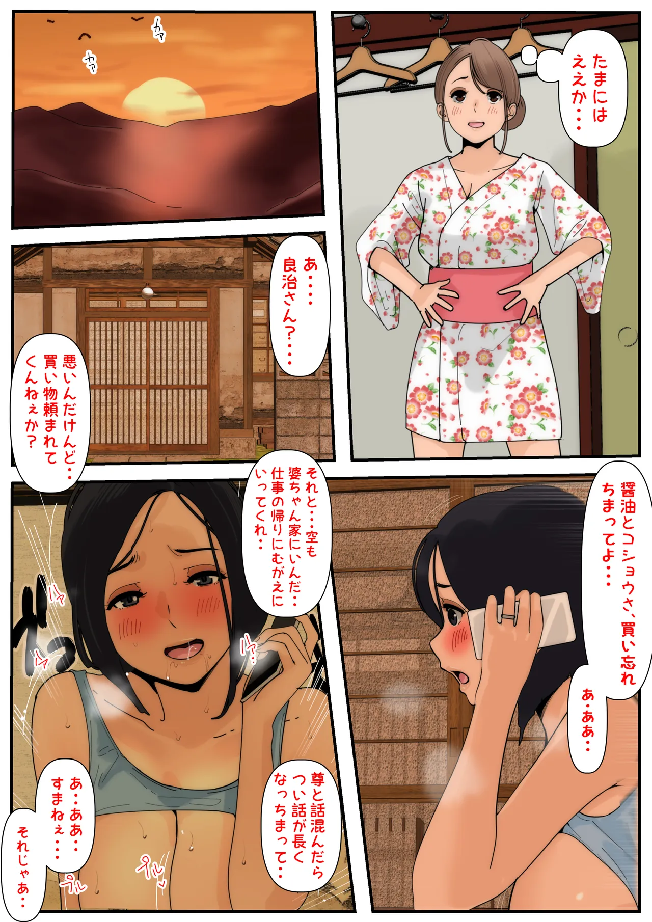 หน้า 21