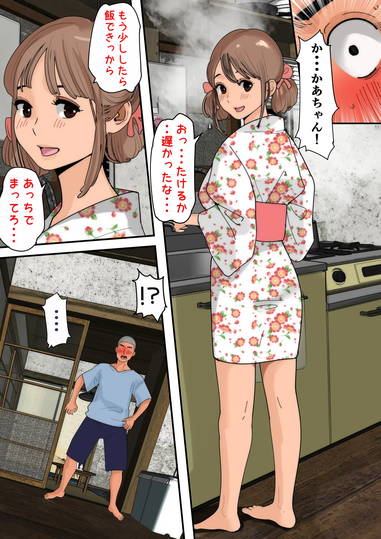หน้า 27