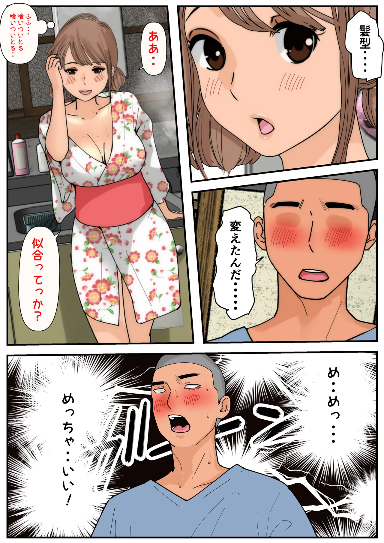 หน้า 28