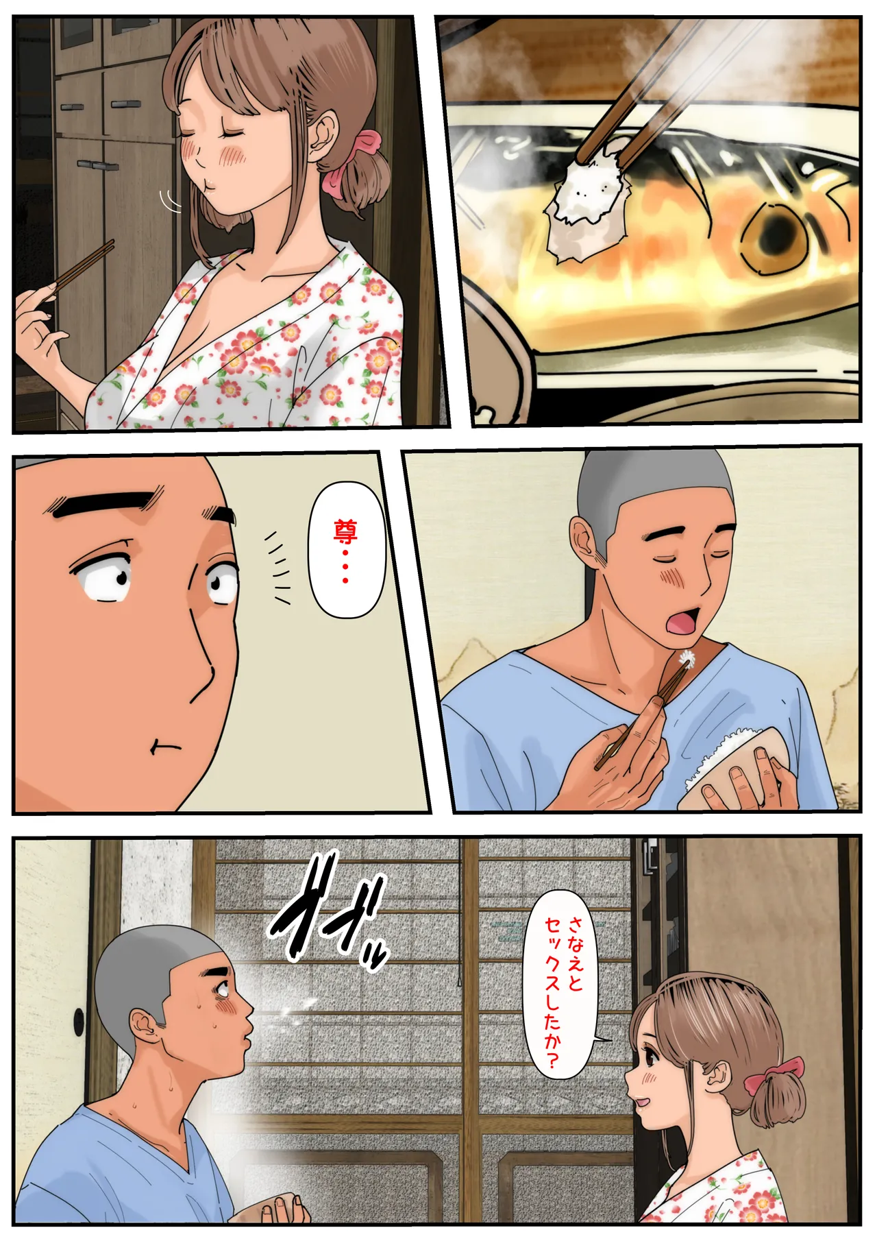 หน้า 30