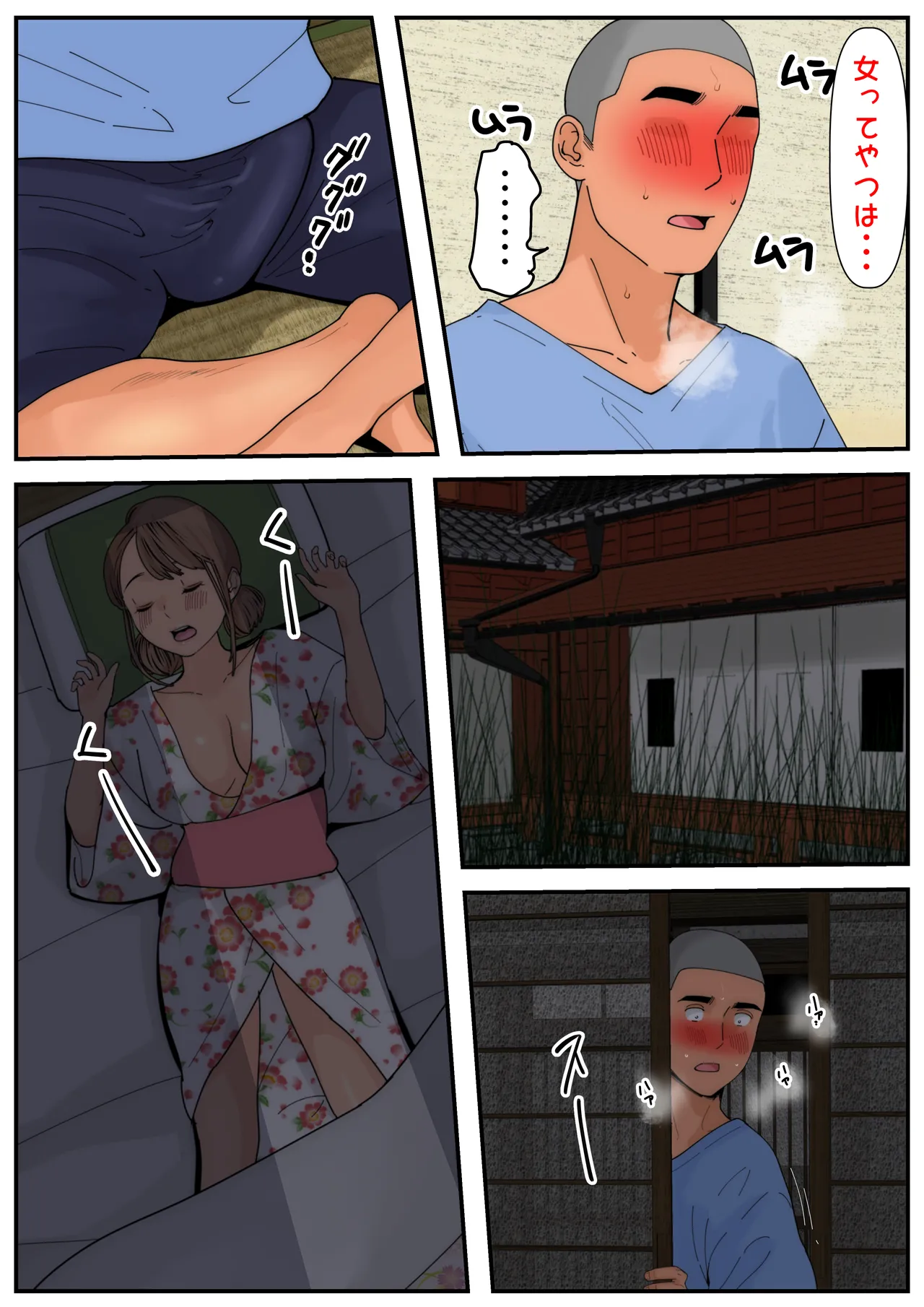 หน้า 32