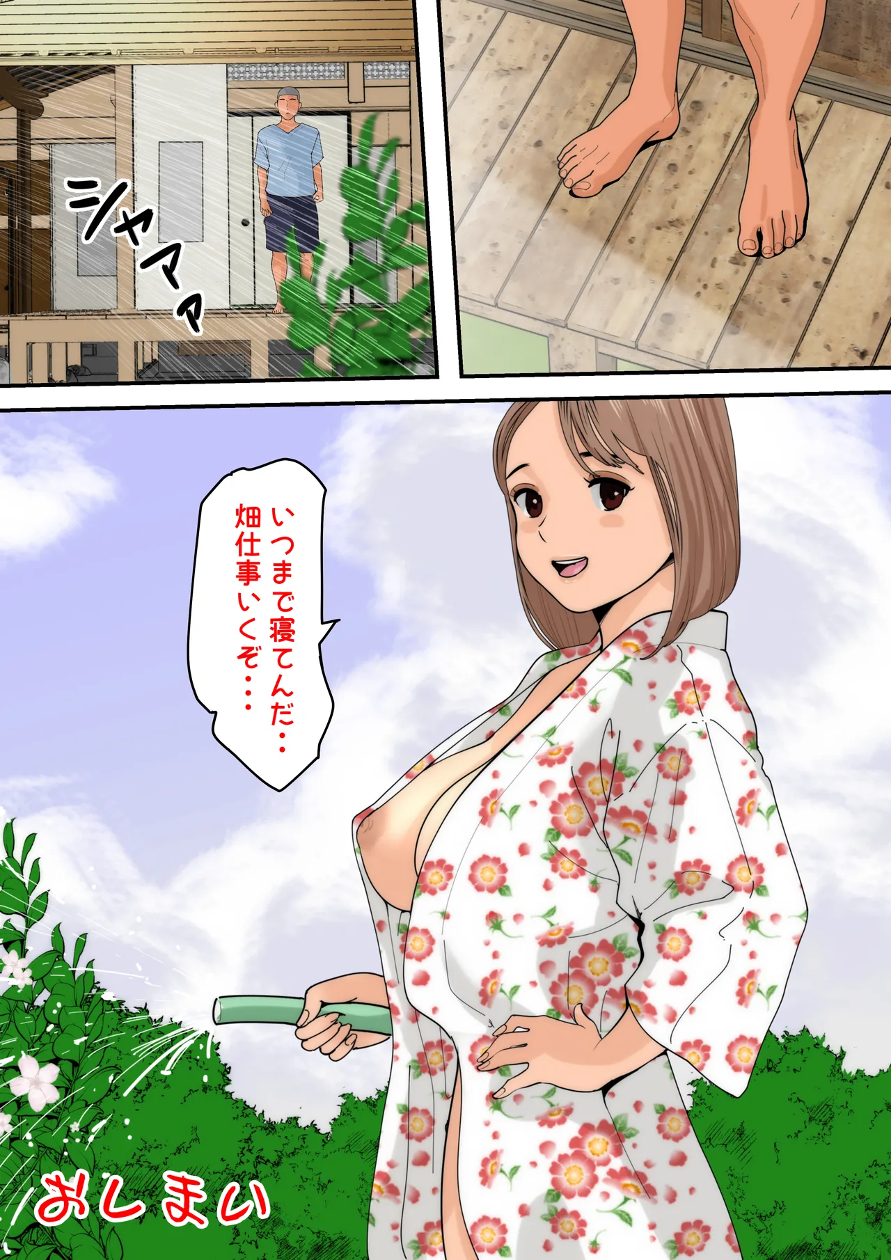 หน้า 46