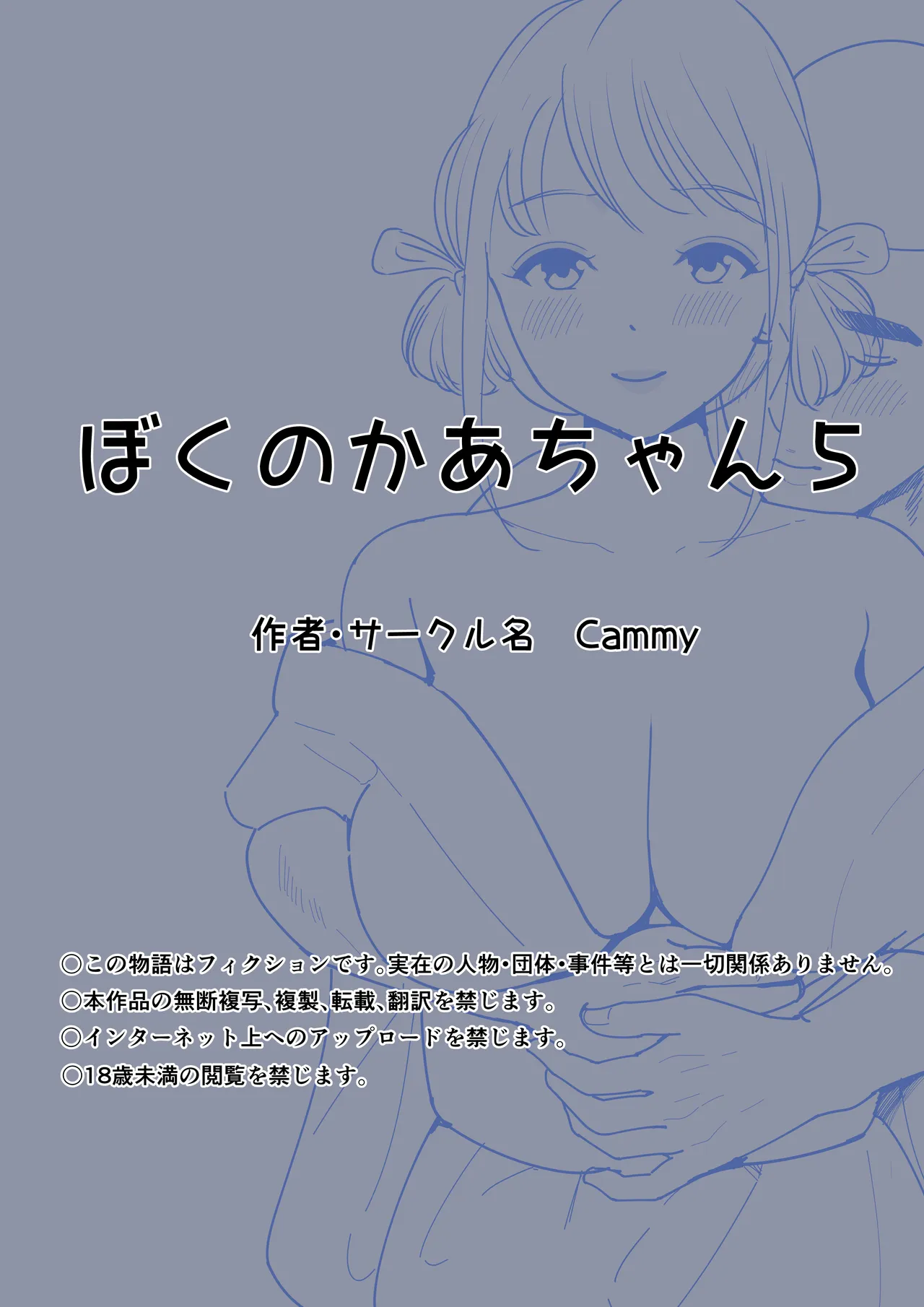 หน้า 47