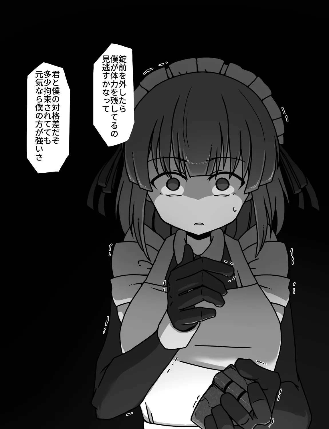 หน้า 138