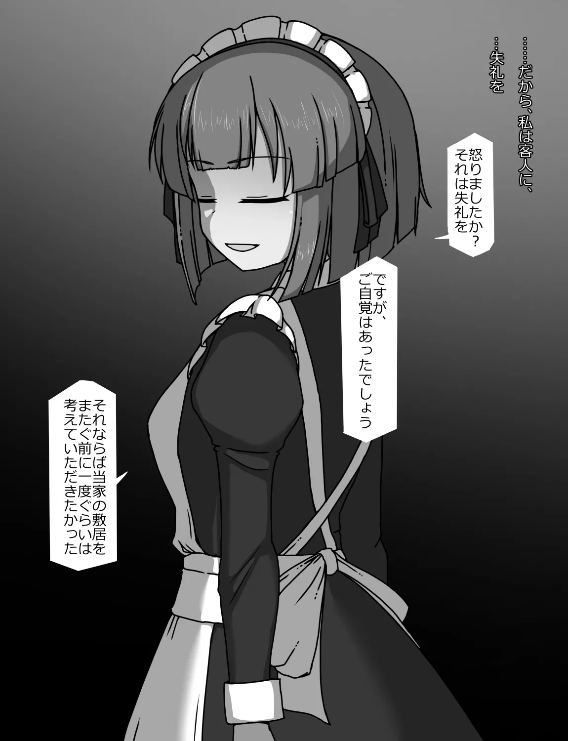 หน้า 198