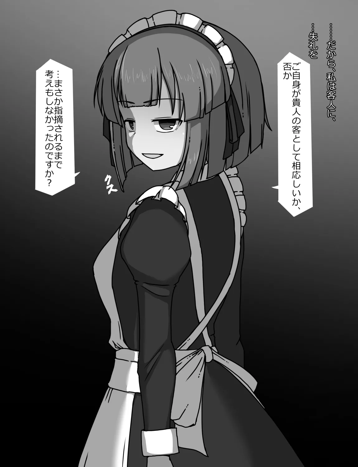 หน้า 199