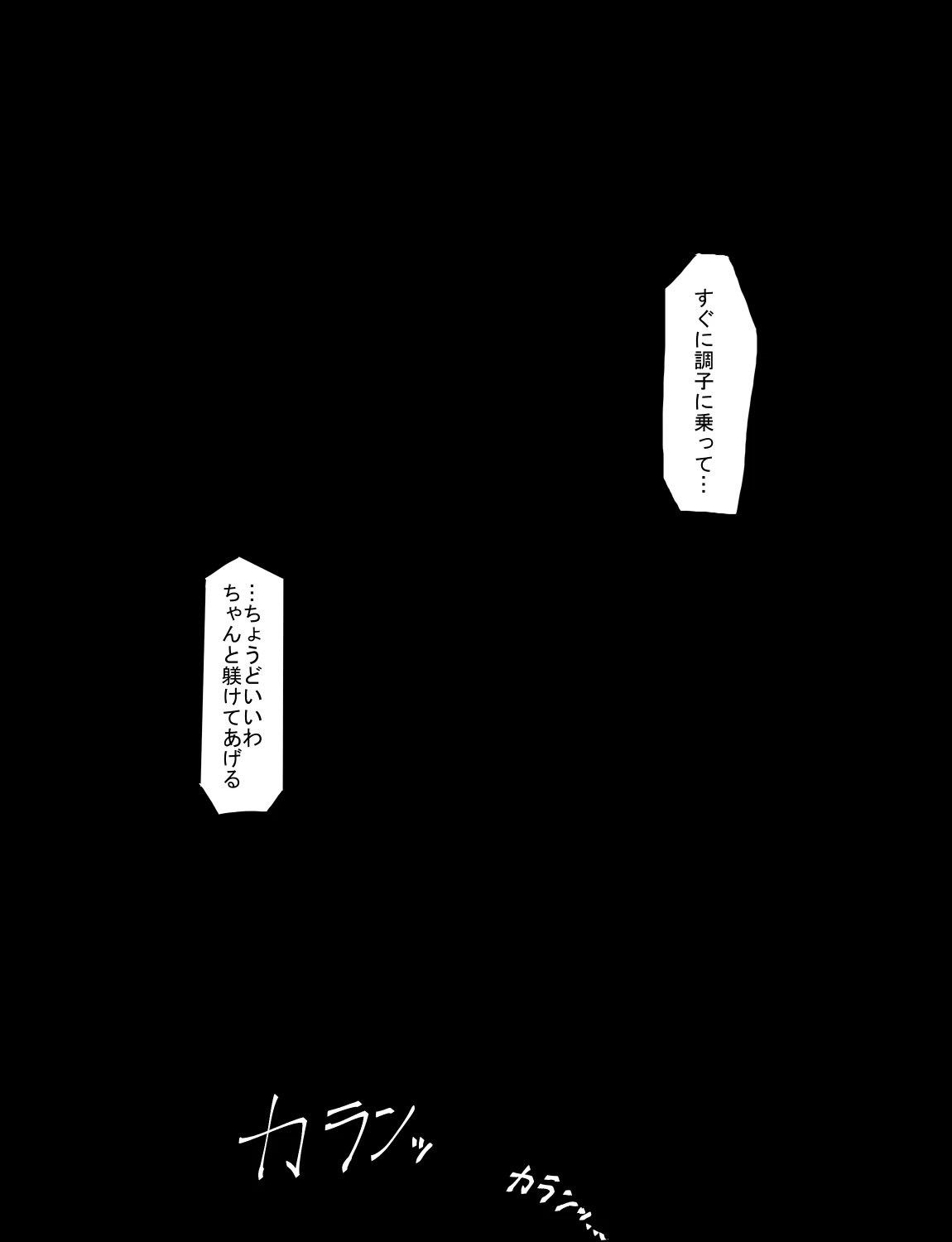 หน้า 242