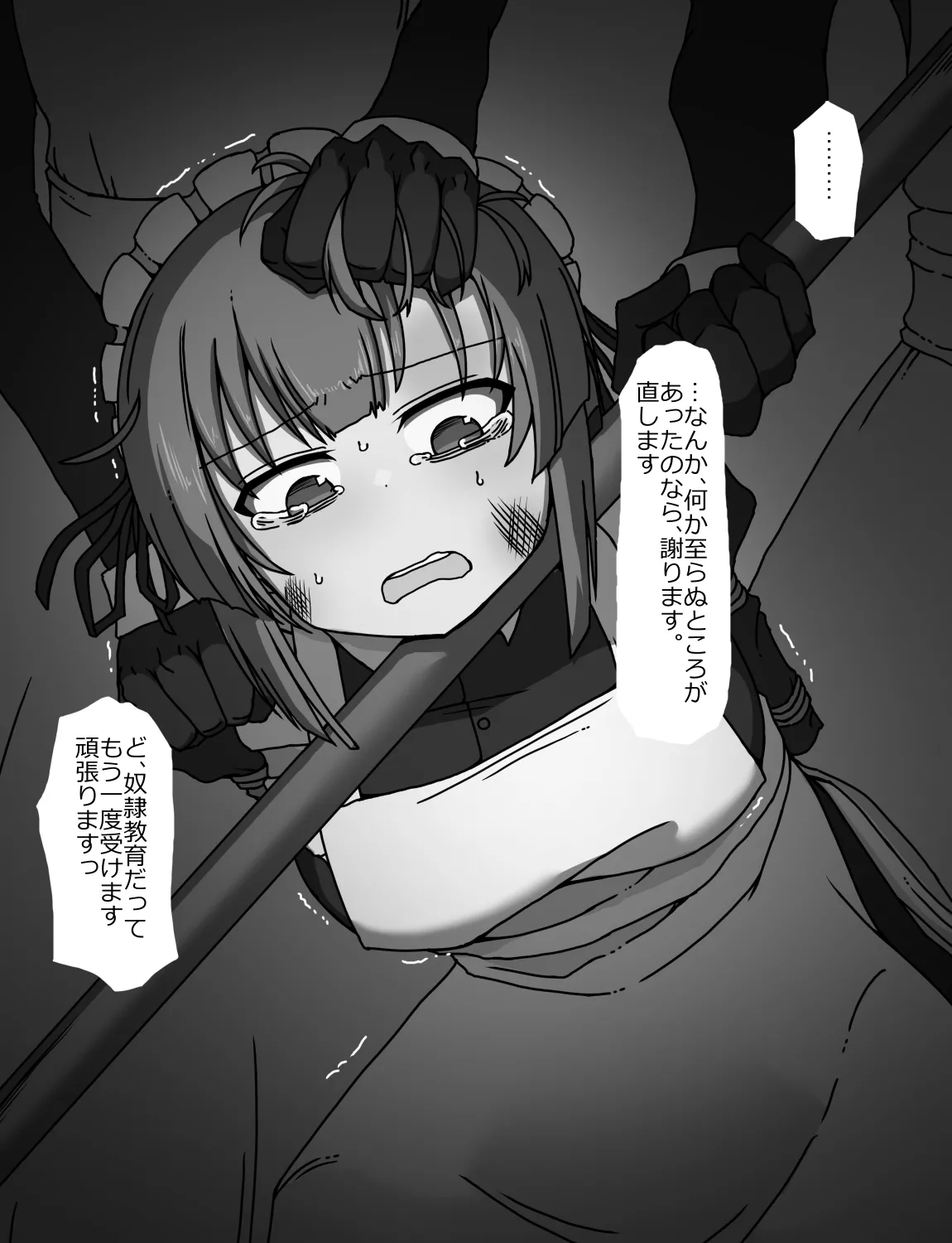 หน้า 266