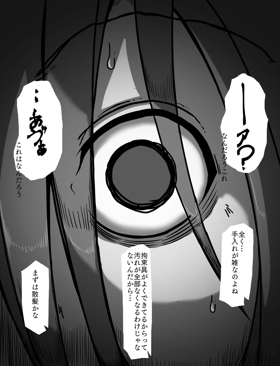 หน้า 334