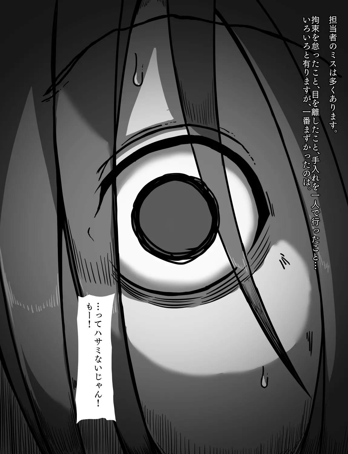 หน้า 335