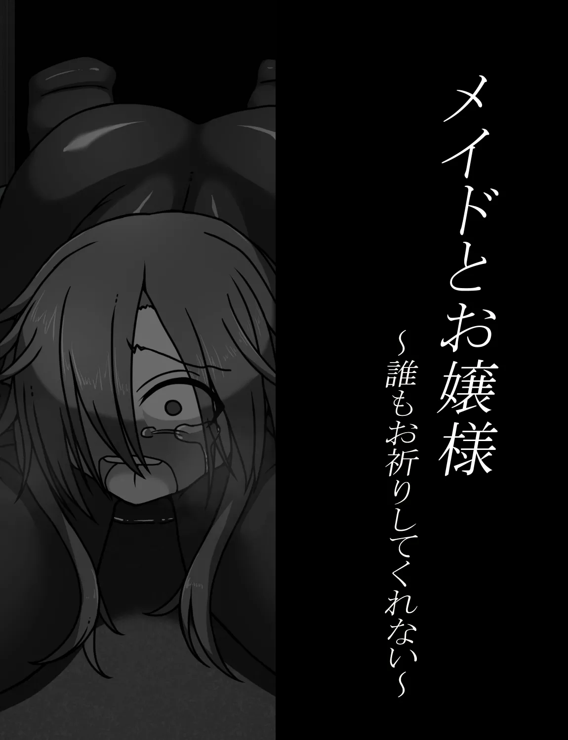หน้า 340