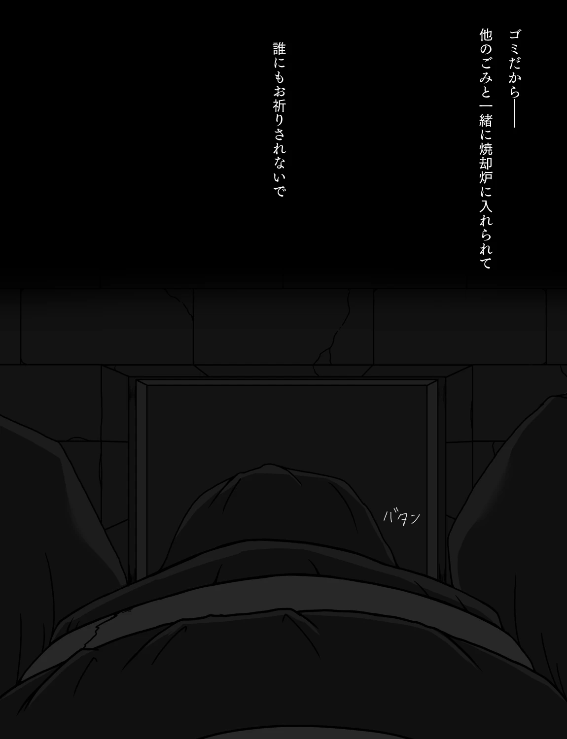 หน้า 366