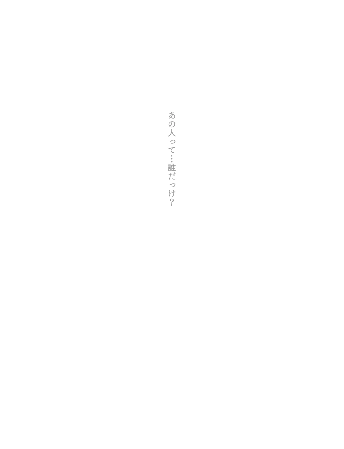 หน้า 379