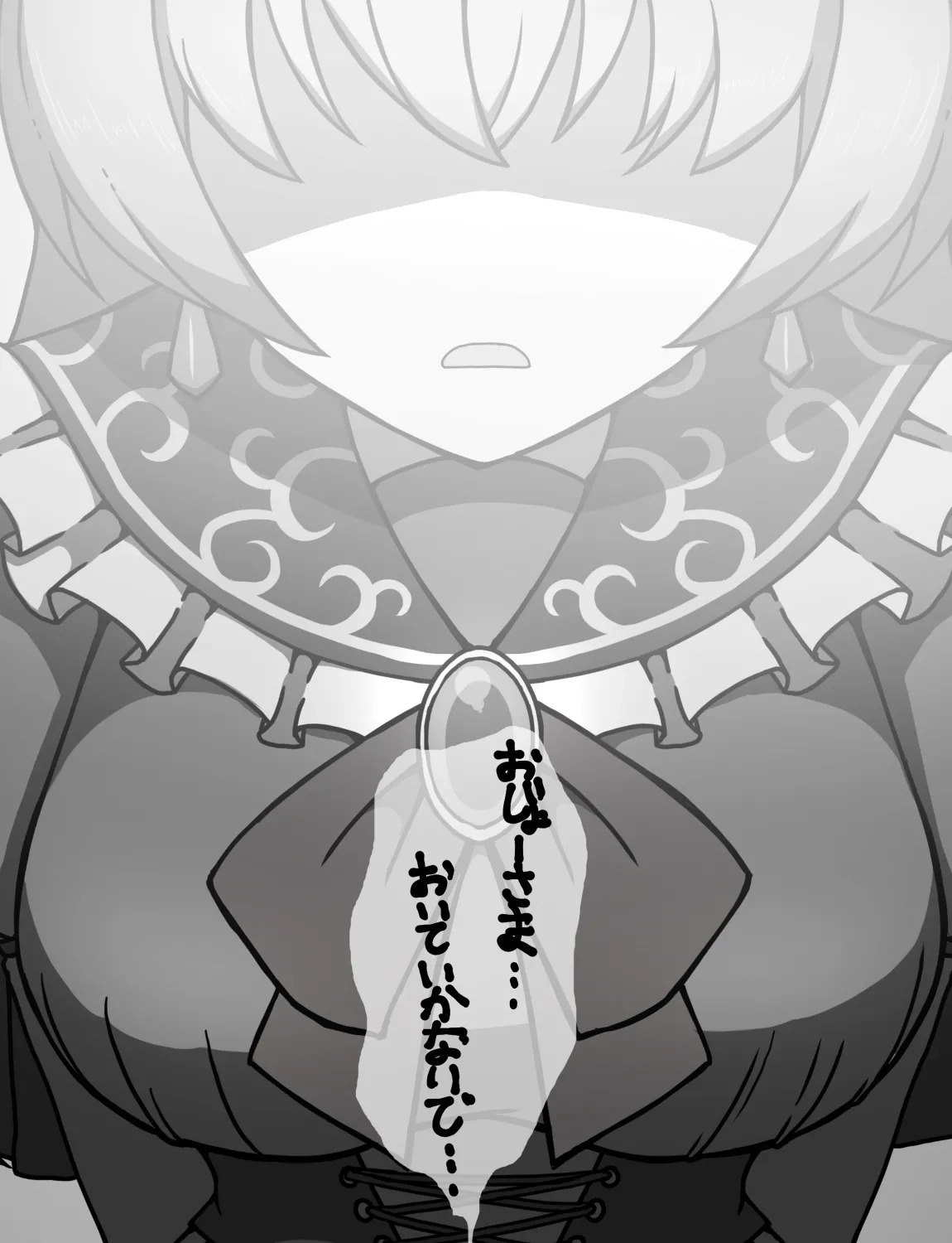 หน้า 383