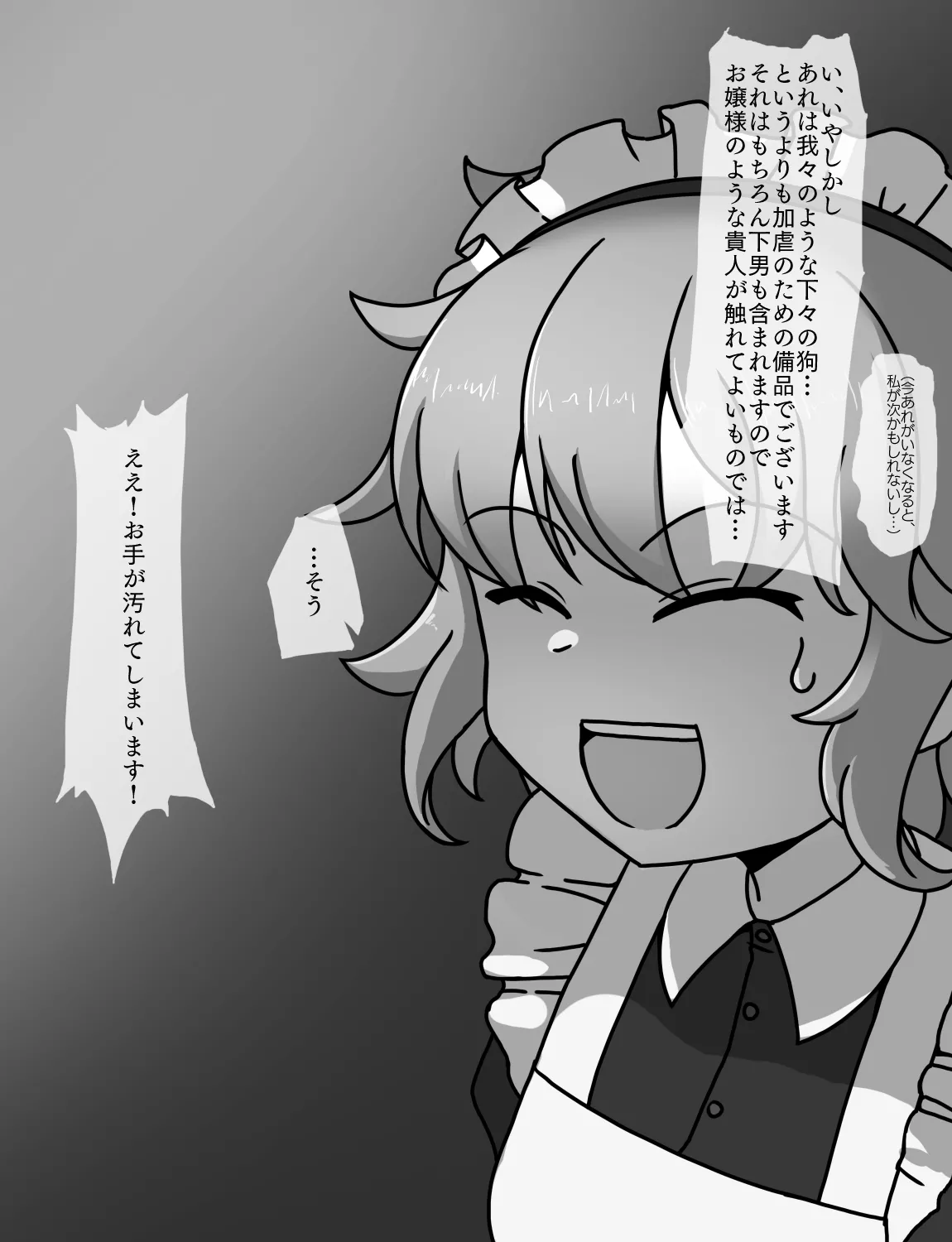 หน้า 391
