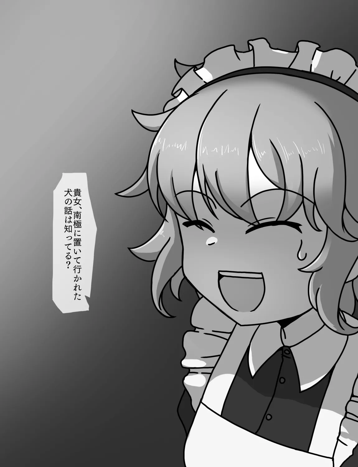 หน้า 392