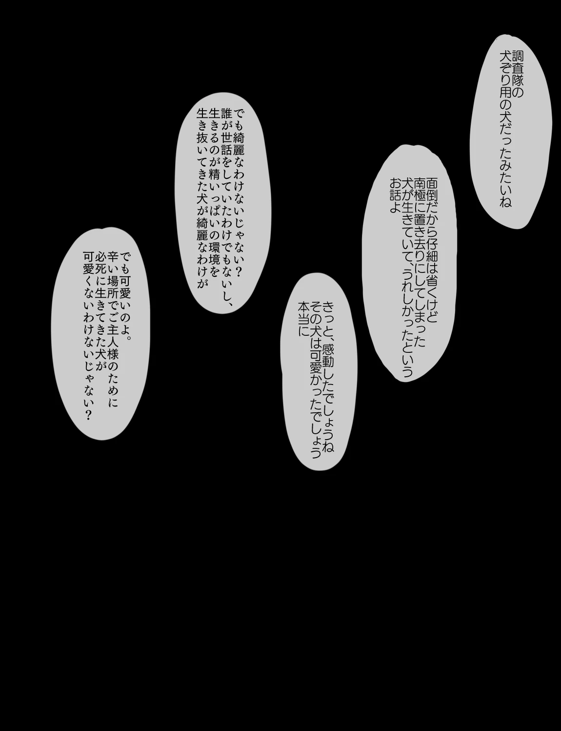 หน้า 393