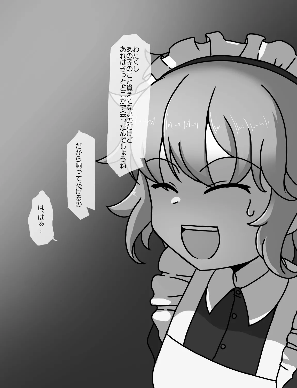 หน้า 394