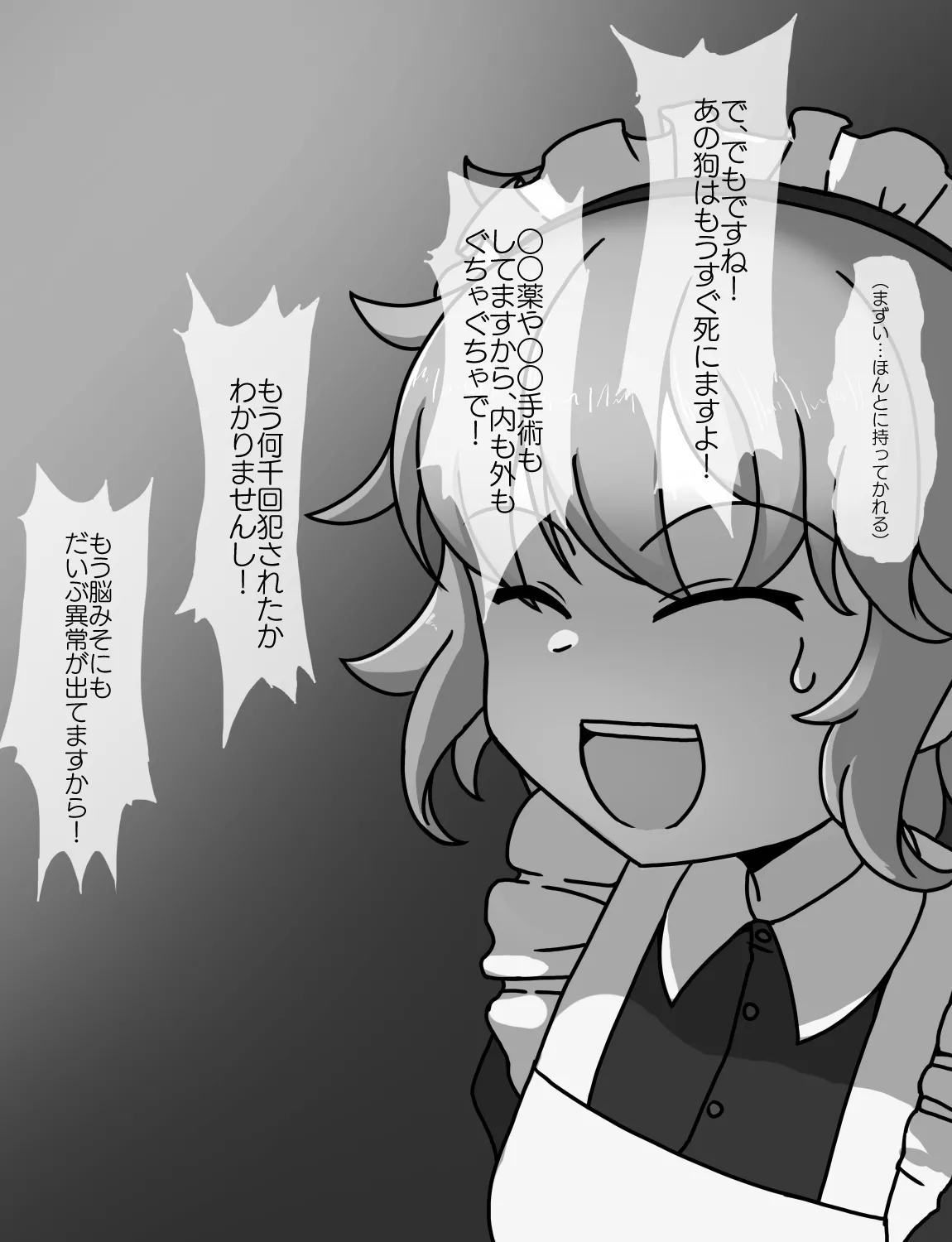 หน้า 395