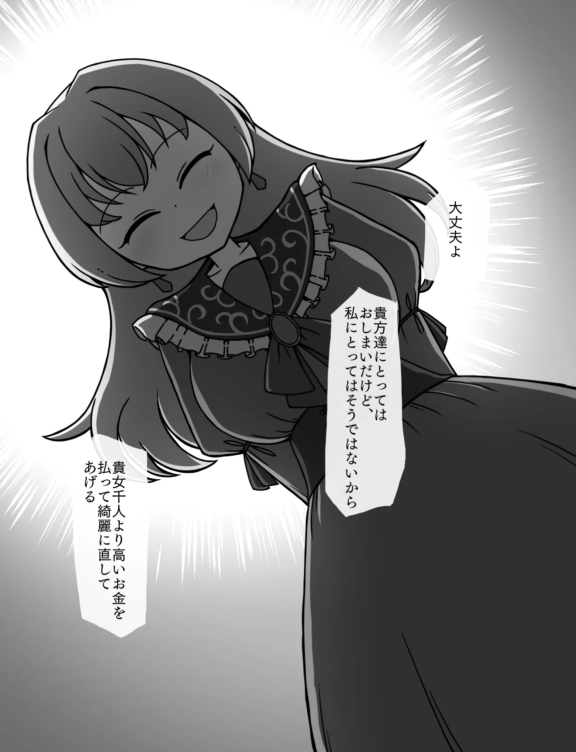 หน้า 402