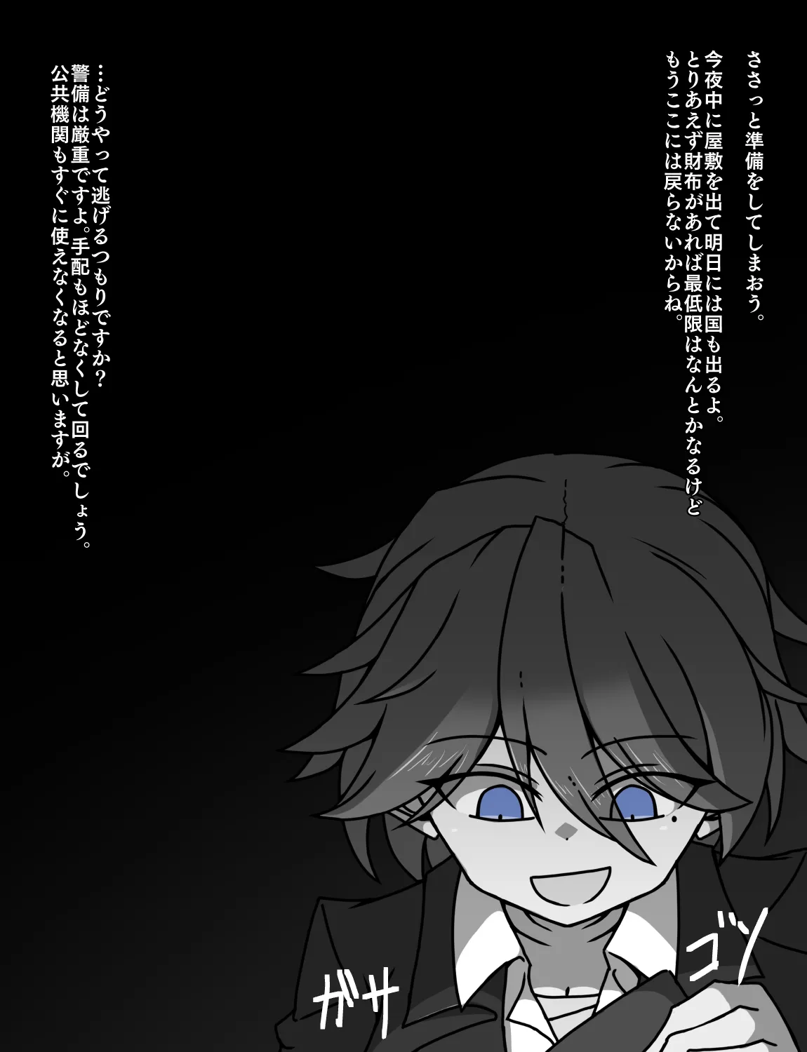 หน้า 487