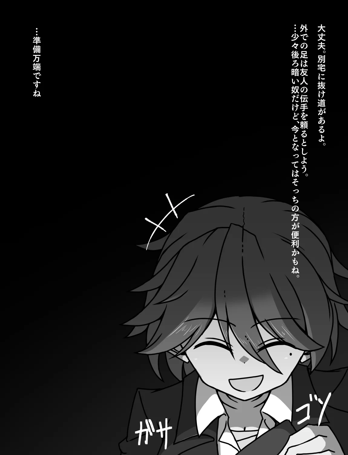 หน้า 488