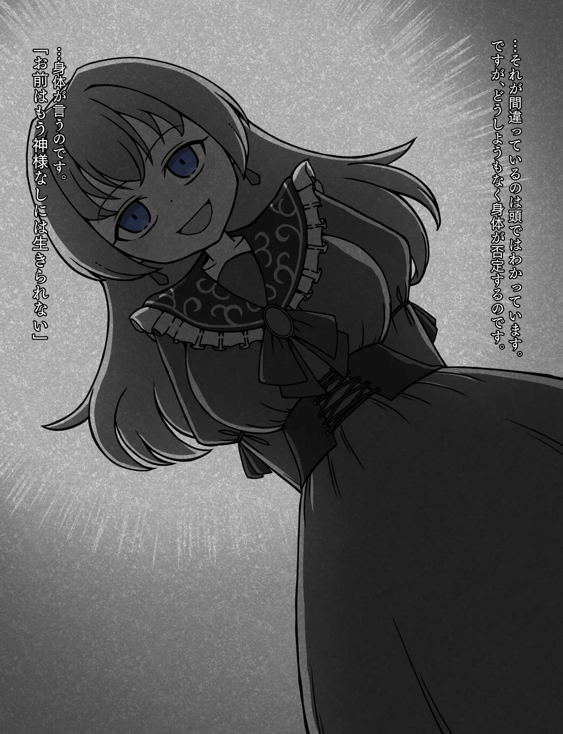 หน้า 515