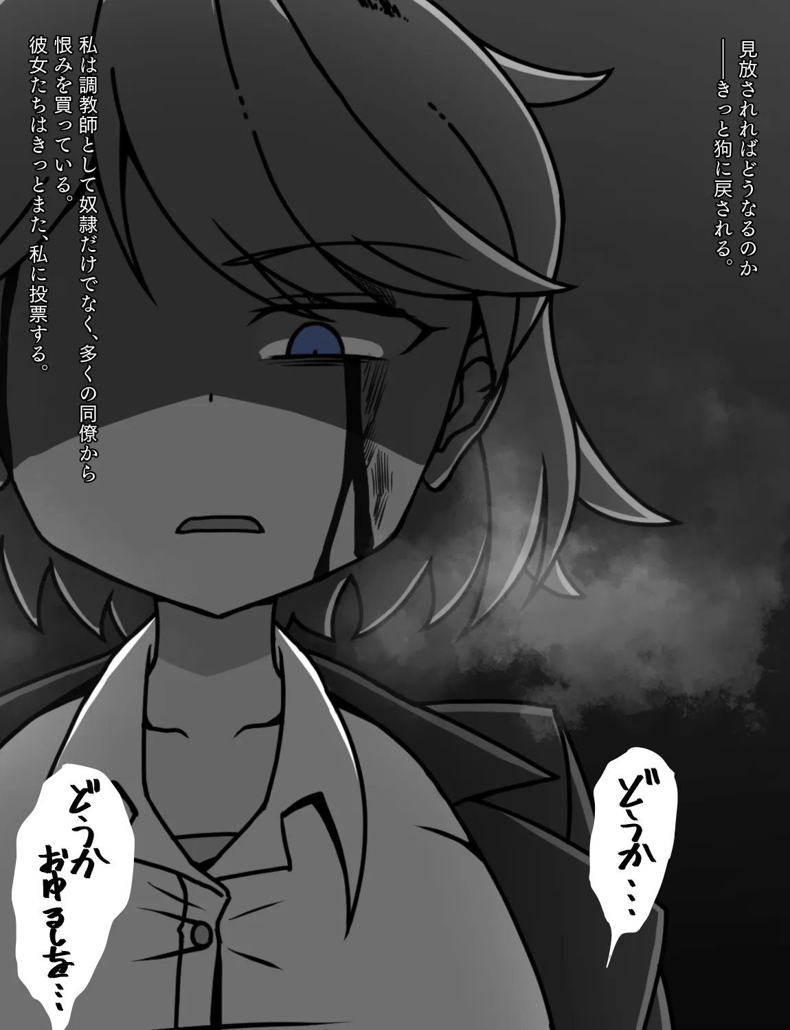 หน้า 528