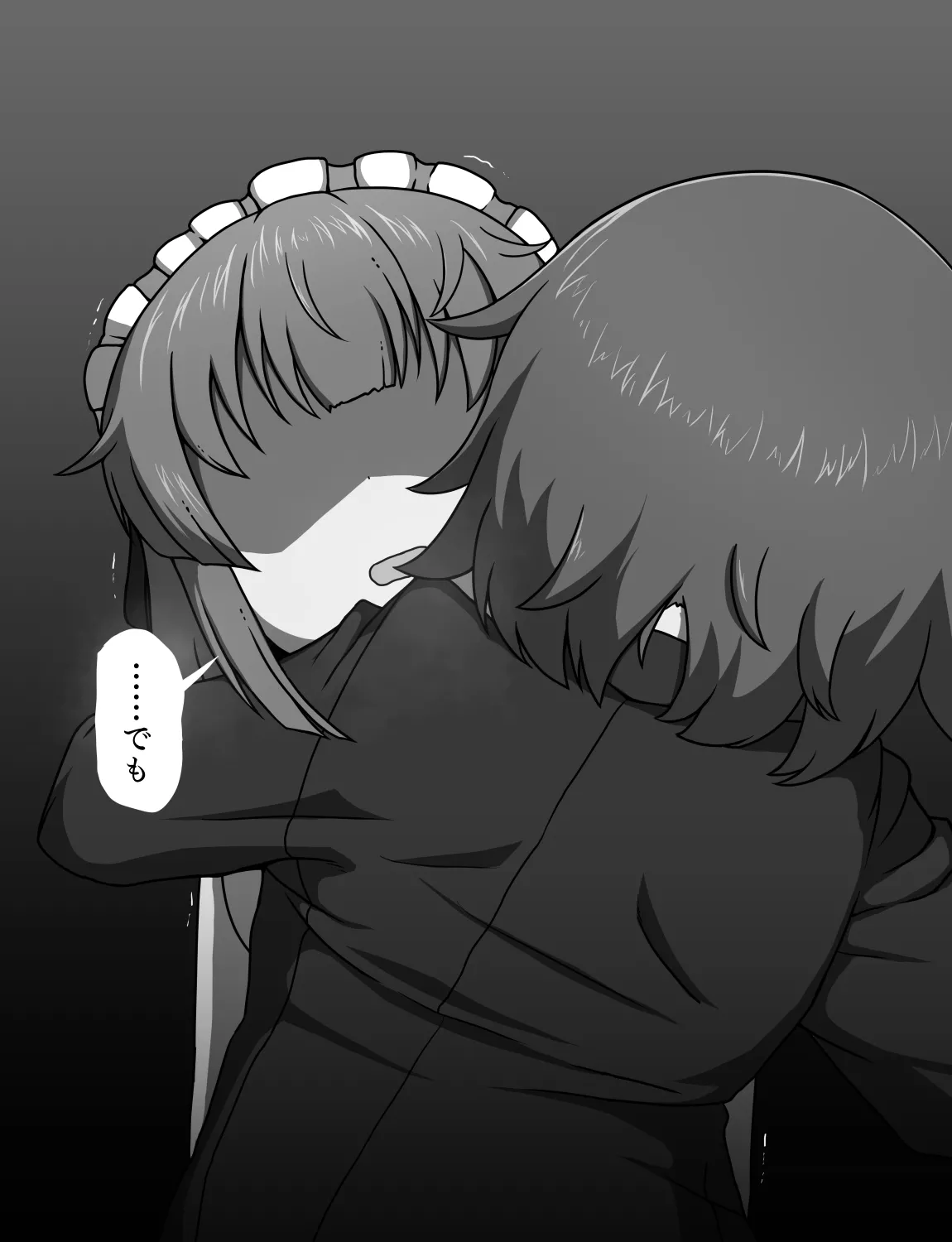 หน้า 558