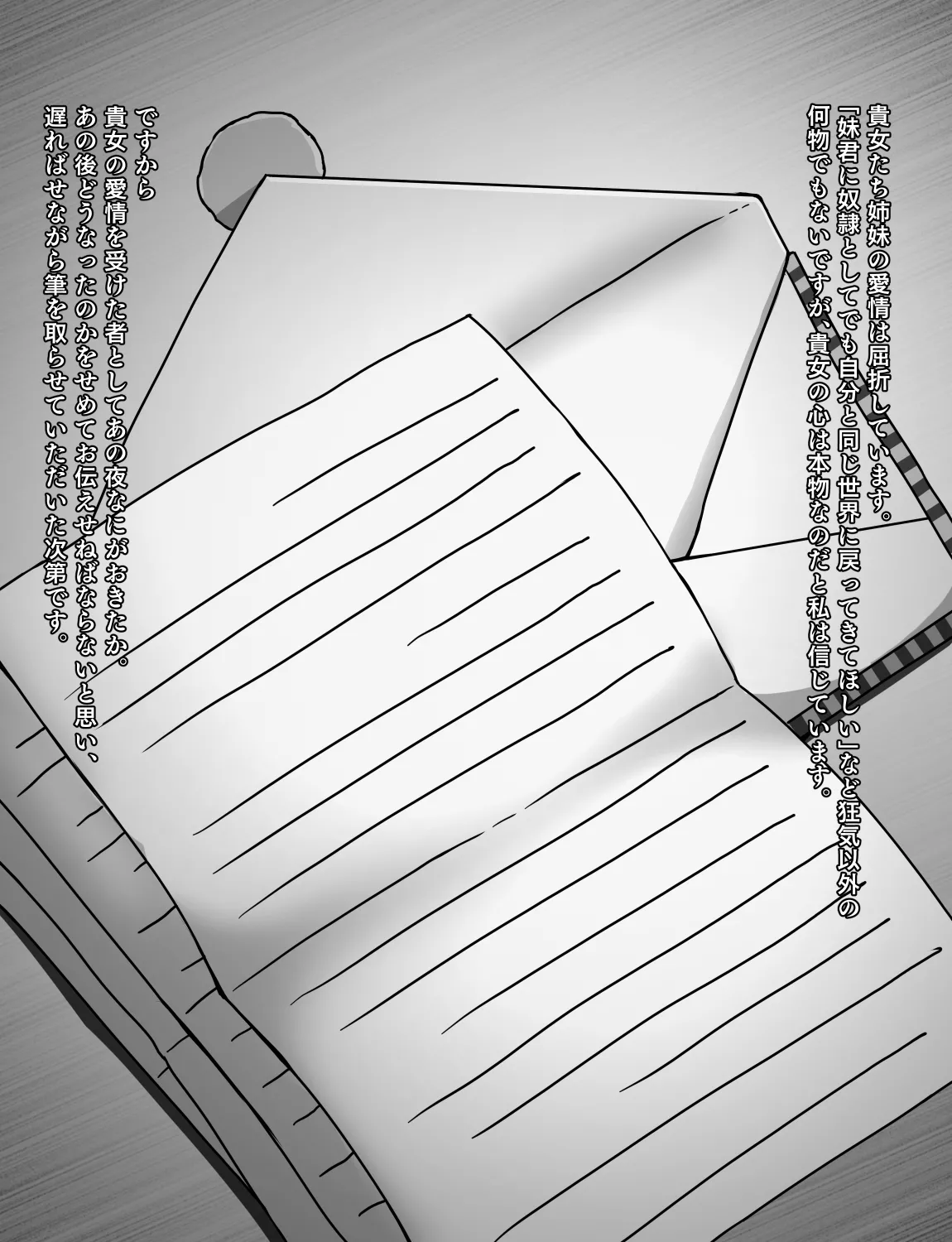 หน้า 591