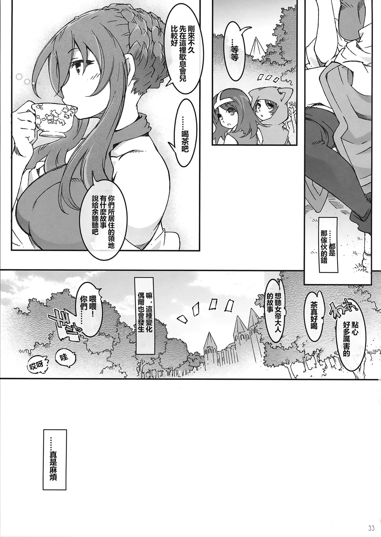 หน้า 43