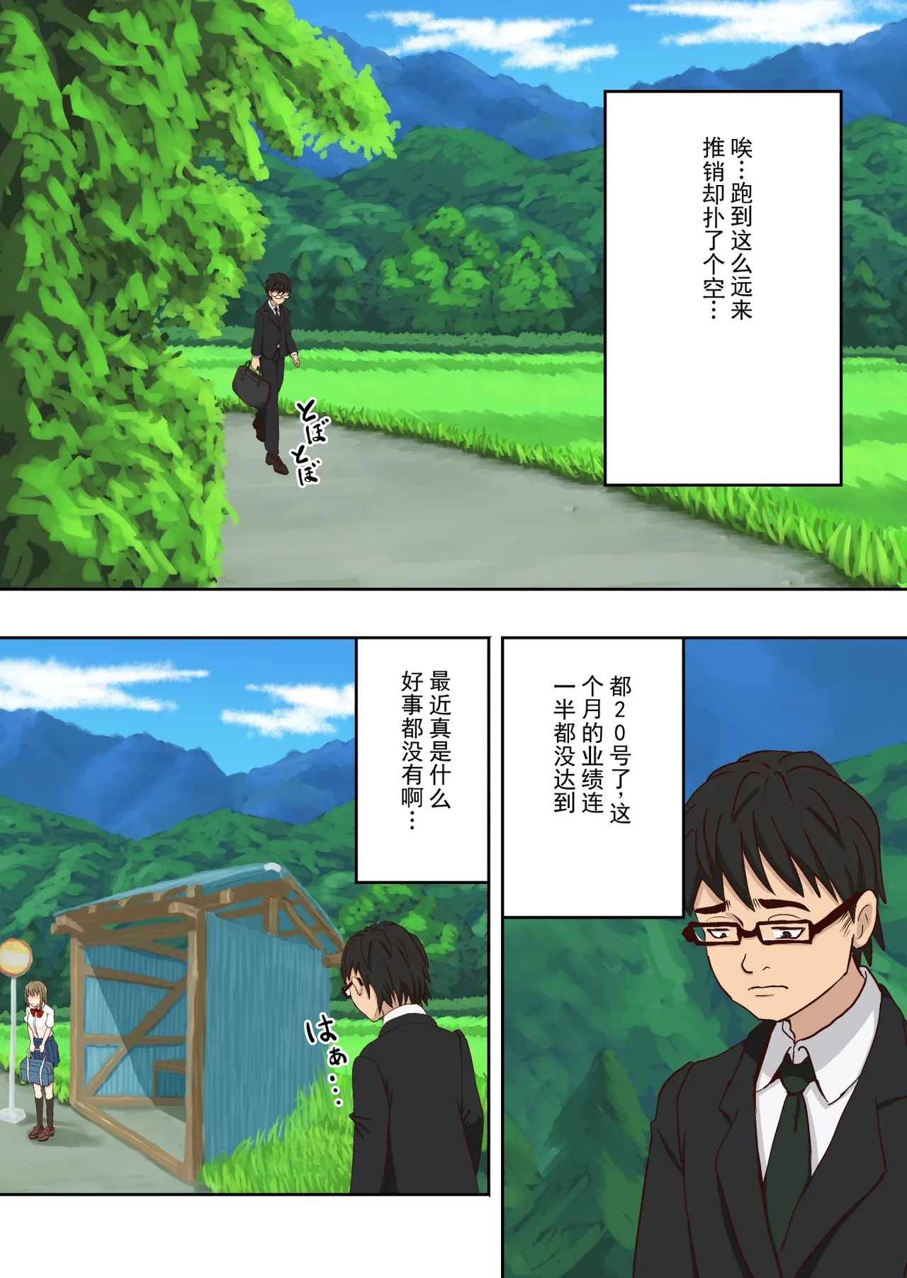 หน้า 2