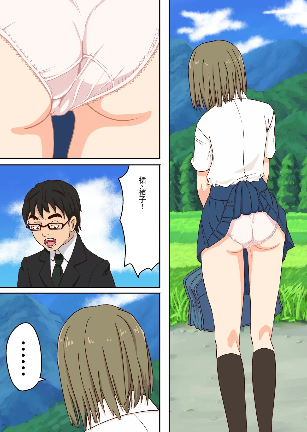 หน้า 4