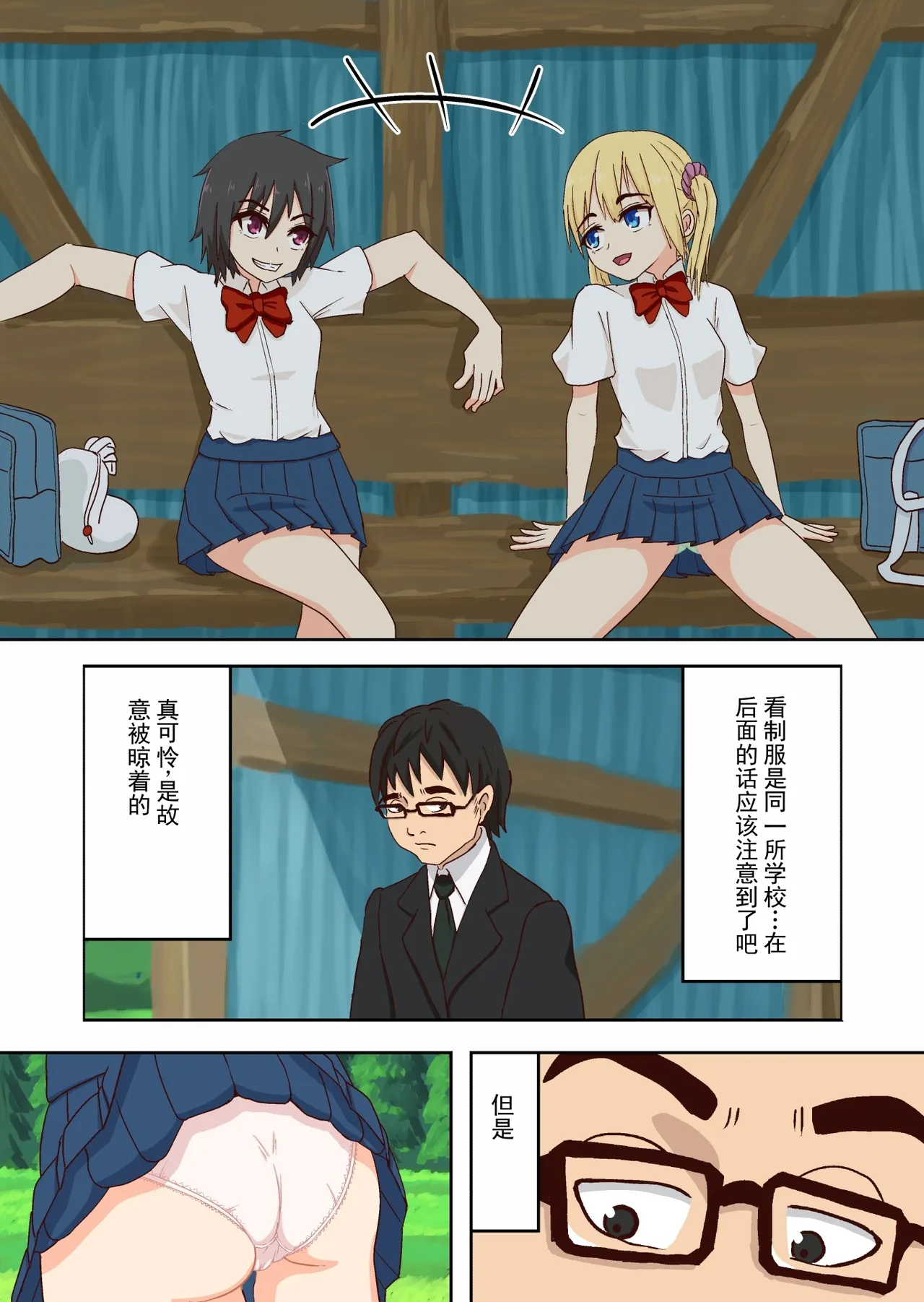 หน้า 5