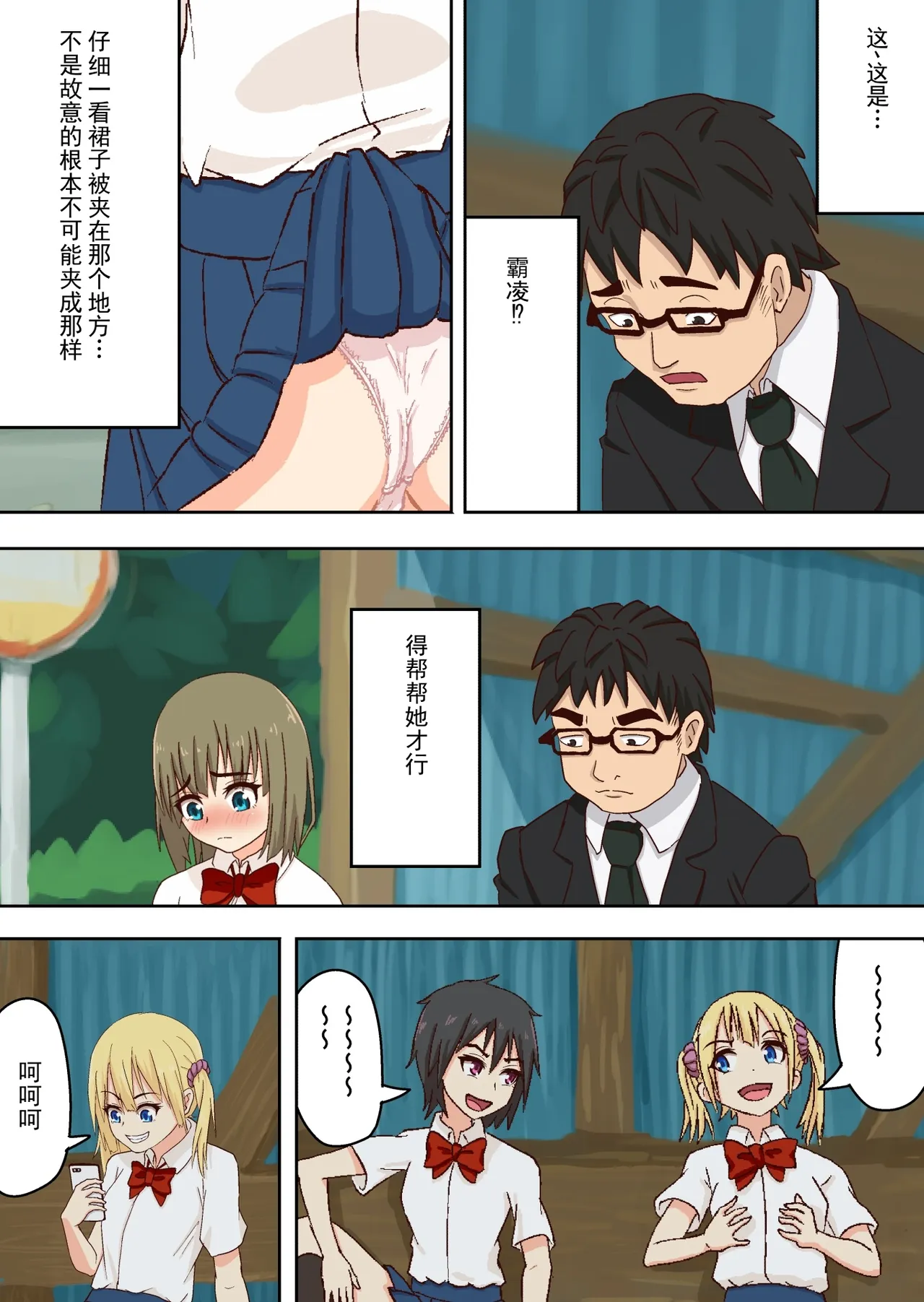 หน้า 9