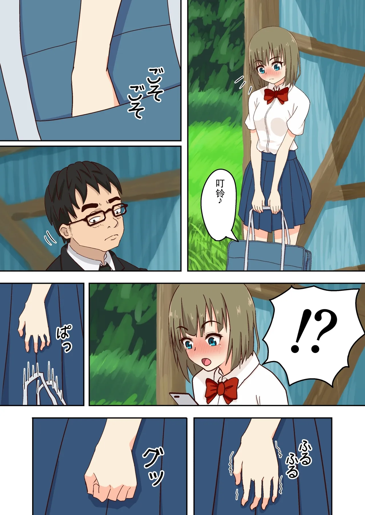 หน้า 10