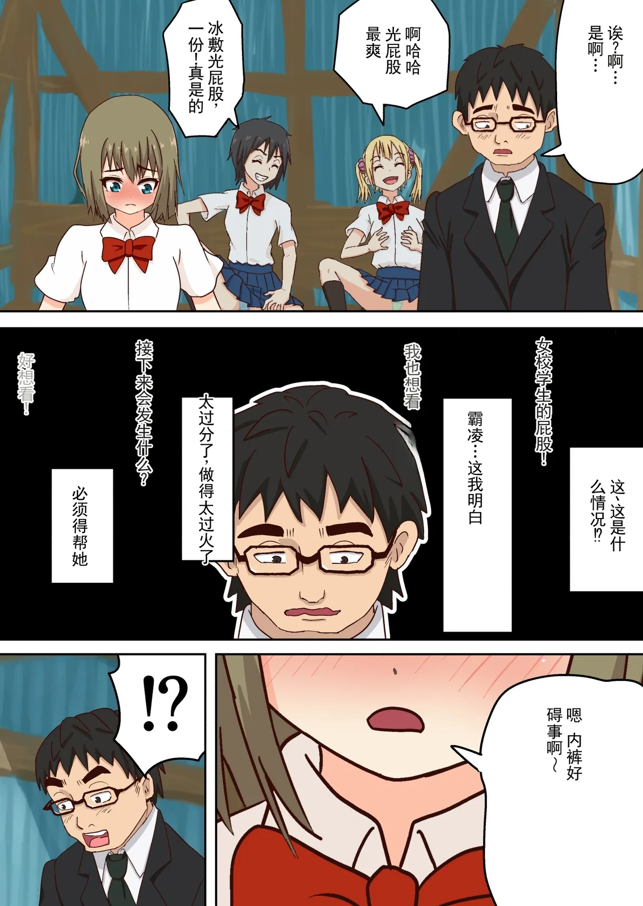 หน้า 12