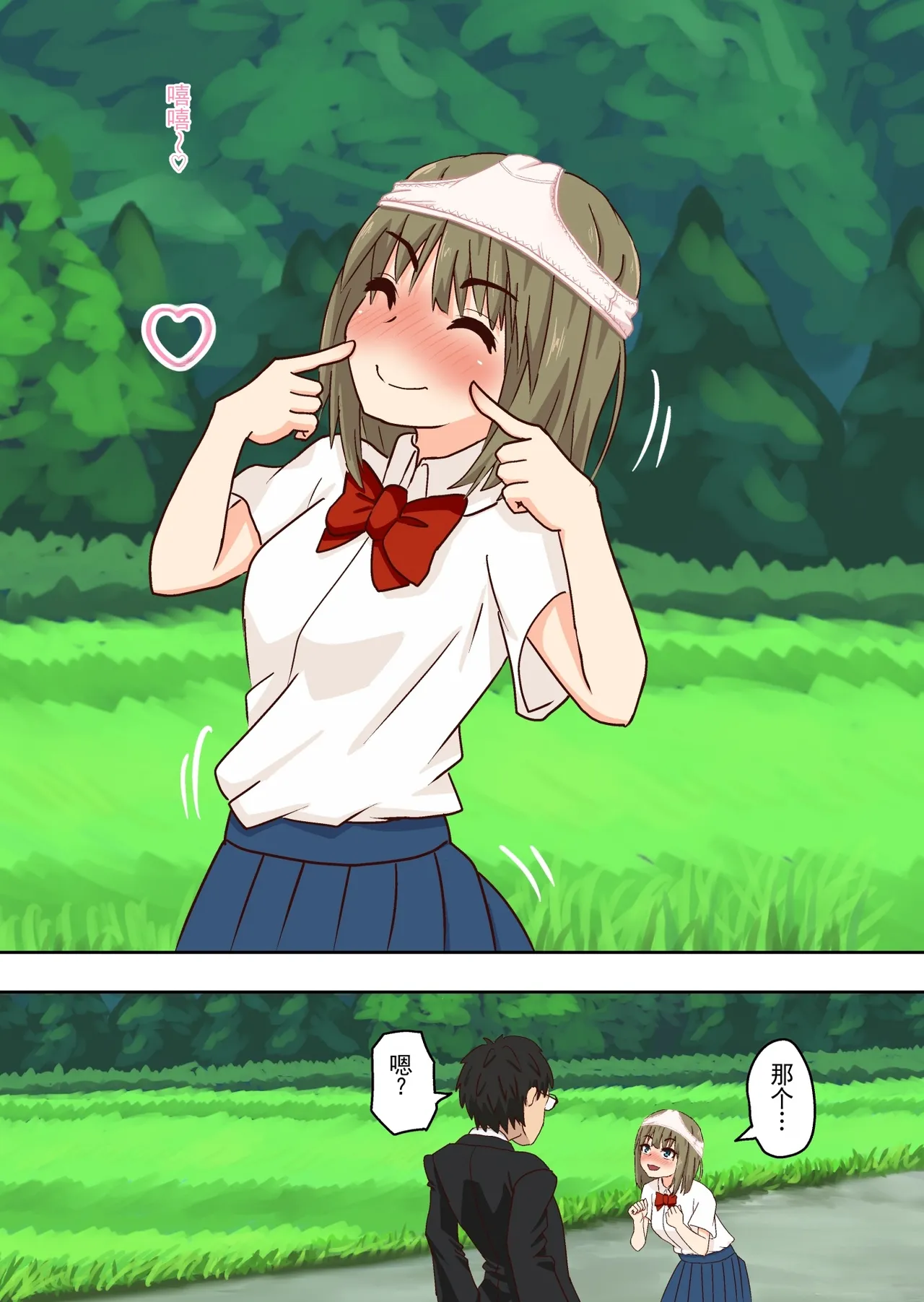 หน้า 14