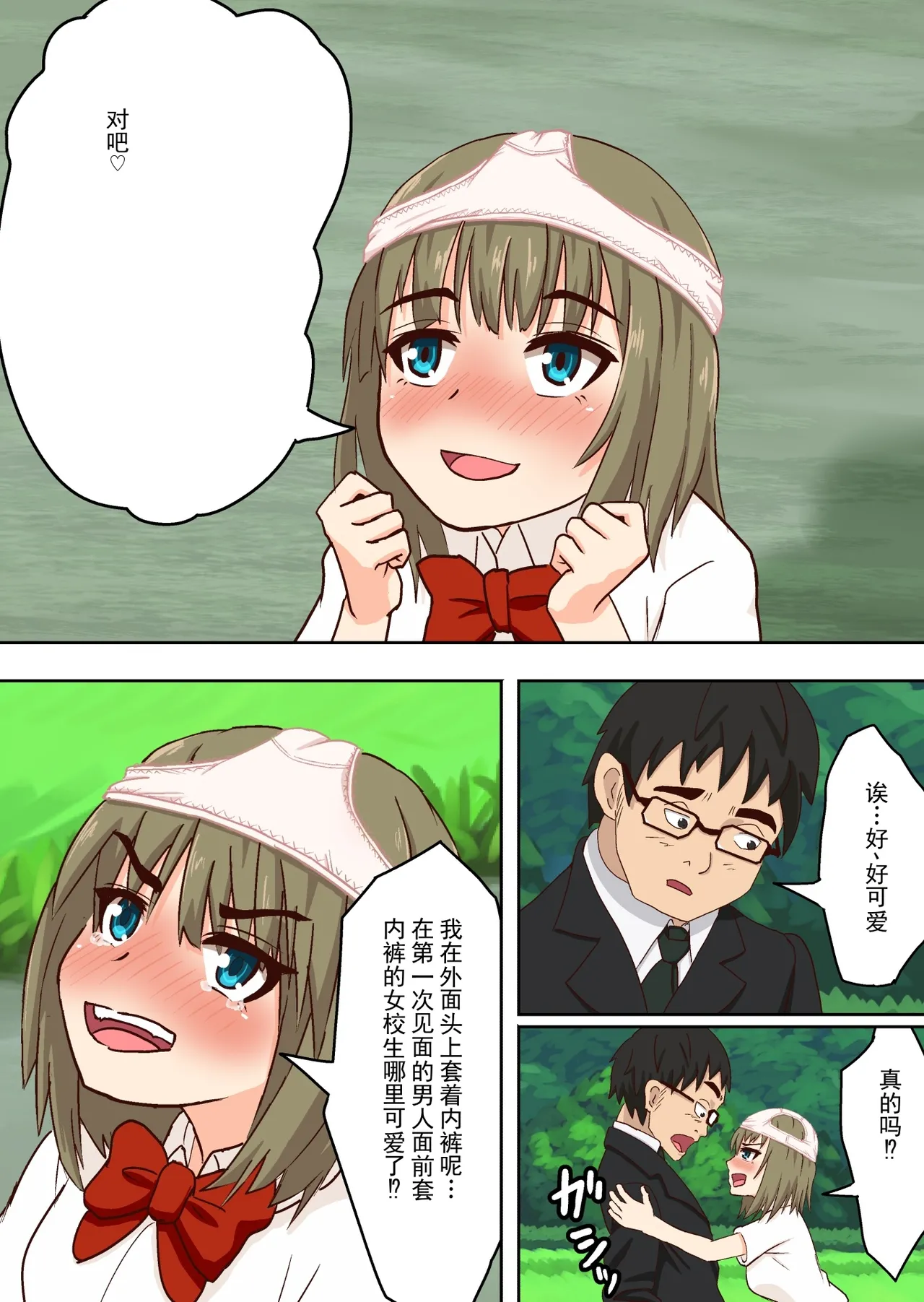 หน้า 15