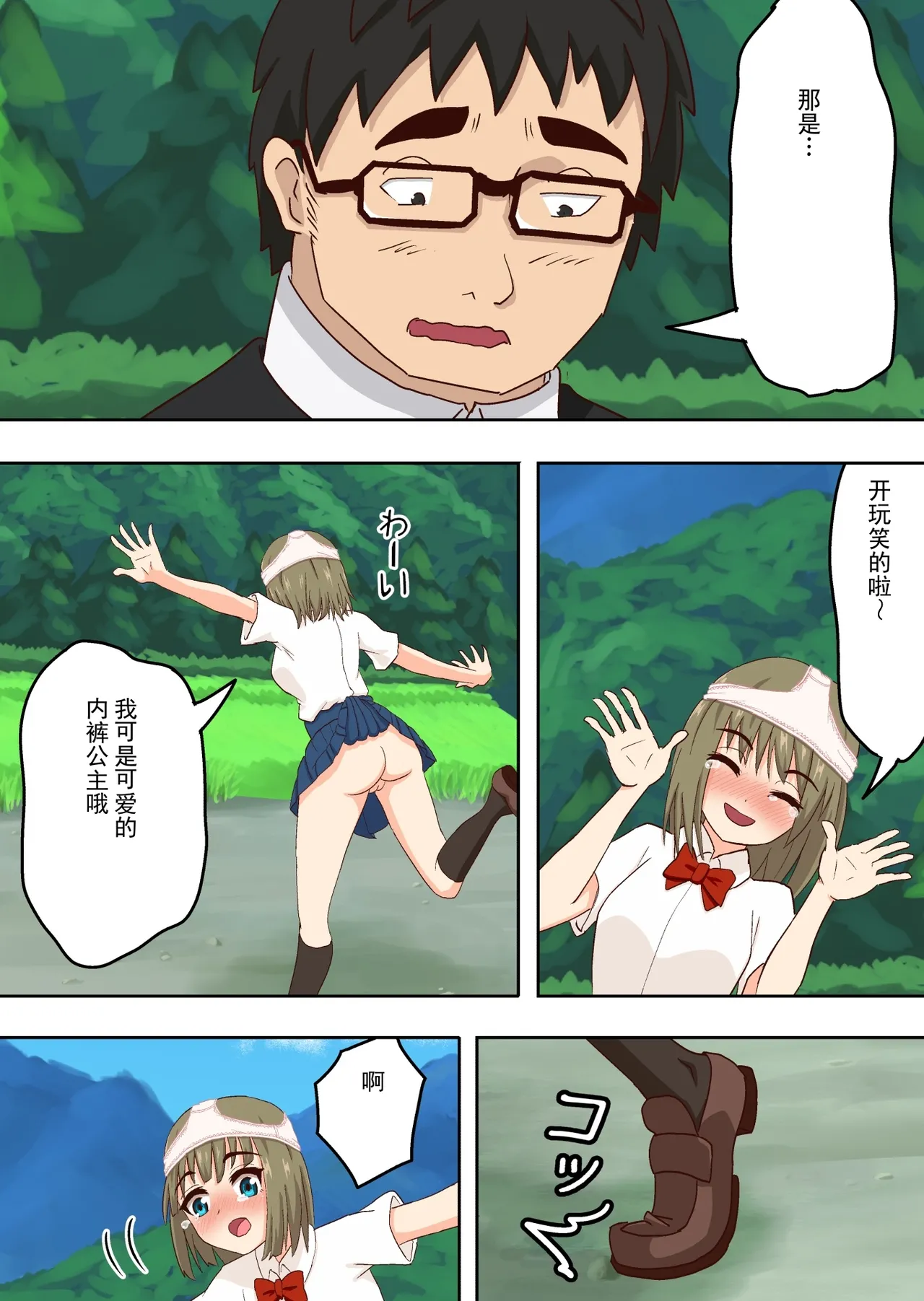 หน้า 16