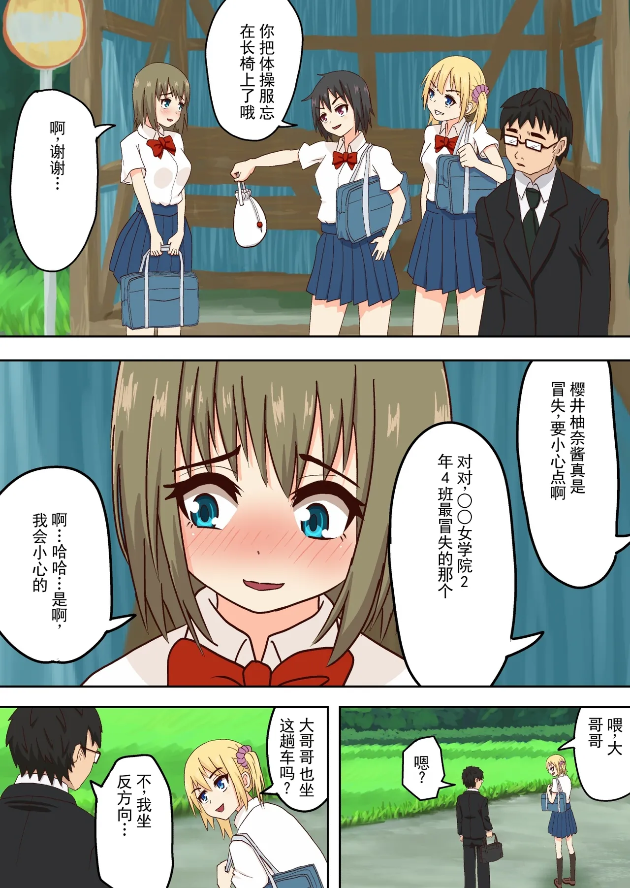 หน้า 20