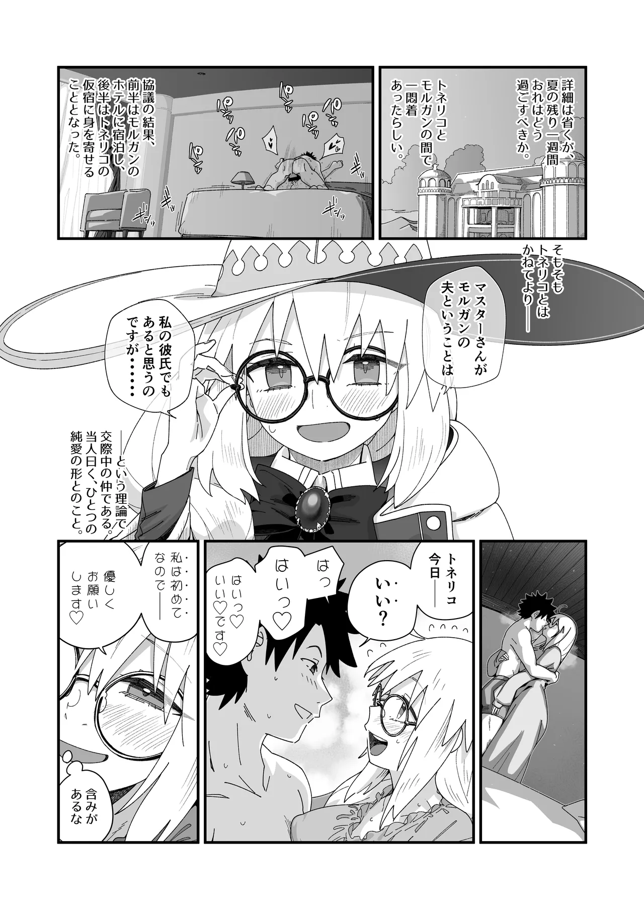หน้า 4