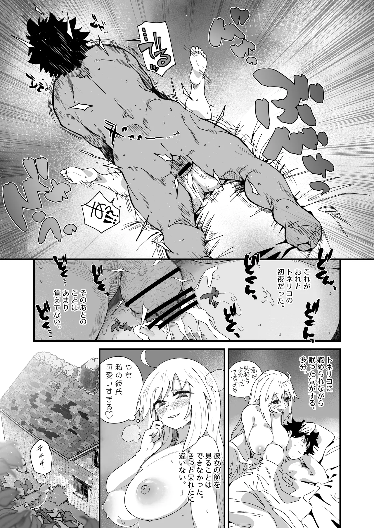 หน้า 10