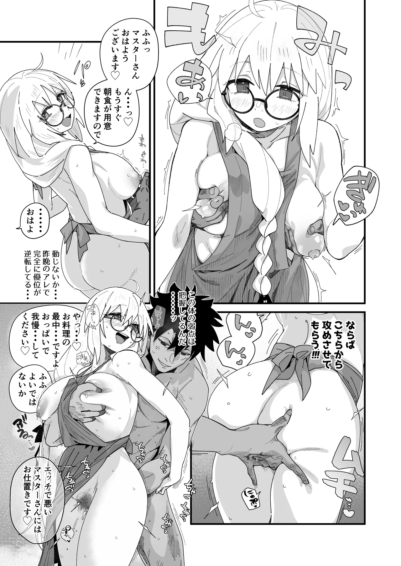 หน้า 12